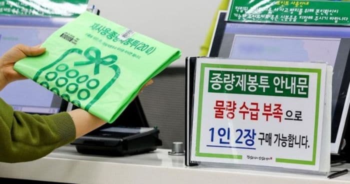 masyarakat_korea_selatan_panic_buying_kantong_sampah_plastik