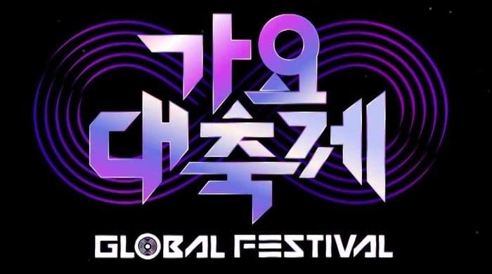 kbs_song_festival_2025_line_up_lengkap_dan_cara_nonton_live_streaming
