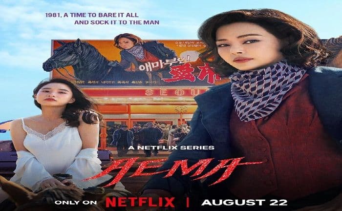 aema_kdrama_terbaru_honey_lee_tayang_di_netflix_22_agustus