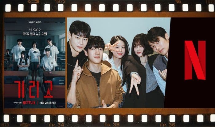 if_wishes_could_kill_drakor_horor_baru_netflix_aplikasi_pengabul_keinginan_yang_menukar_nyawa