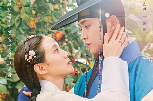 drama_korea_the_kings_affection_masuk_nominasi_emmy_internasional